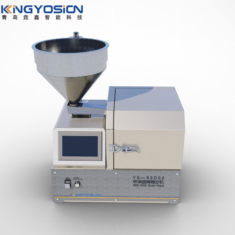 垚鑫科技 RSD旋转缩分机 电动二分器 样品 可定制