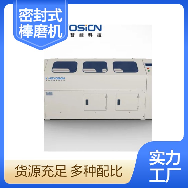 垚鑫科技 密封式棒磨机 棒磨罐 矿产混合机 混合设备