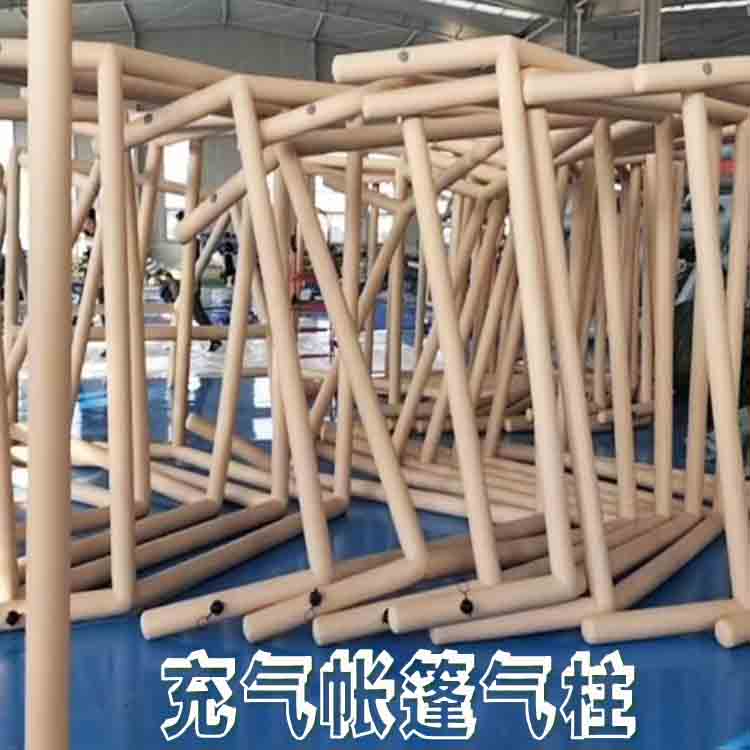 厂家定制生产加工 充气帐篷气柱 PVC TPU材质来样定制