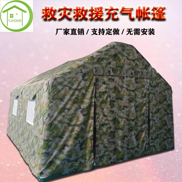 洗消 单兵洗消充气帐篷工厂 移动消洗 购买 2人 指挥帐篷