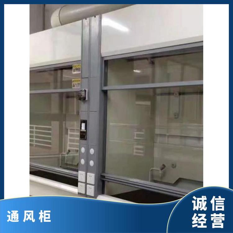 垚鑫 通风柜 实验室化验室专用 精工制造 质量保障