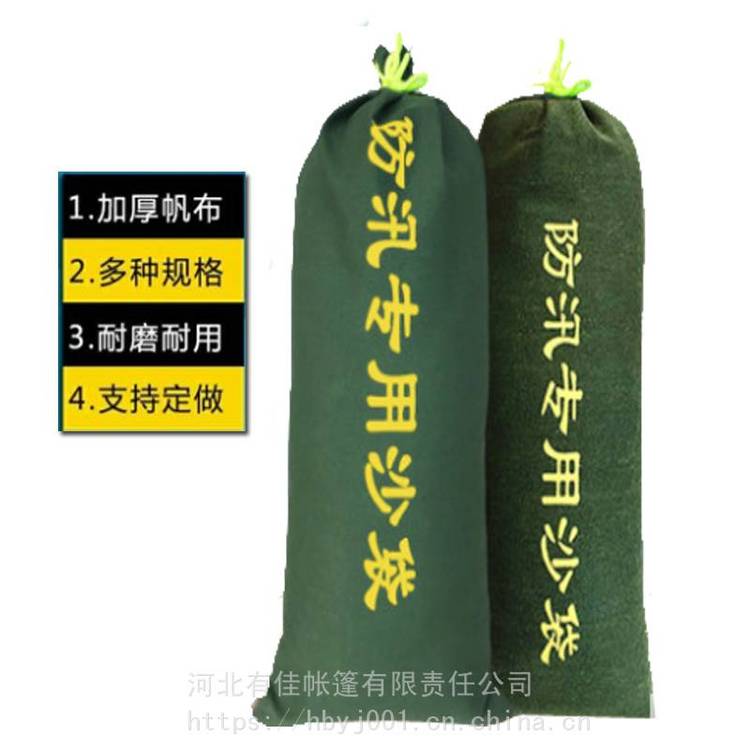 有佳 防汛沙袋消防膨胀吸水袋 仓库物业车库抗洪防水沙包加工定制
