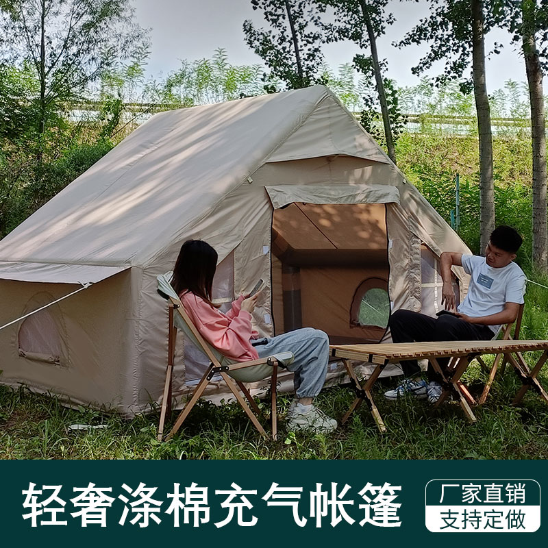 有佳 充气帐篷户外野营露营加厚棉布5-6人帐篷 透气性好 多人