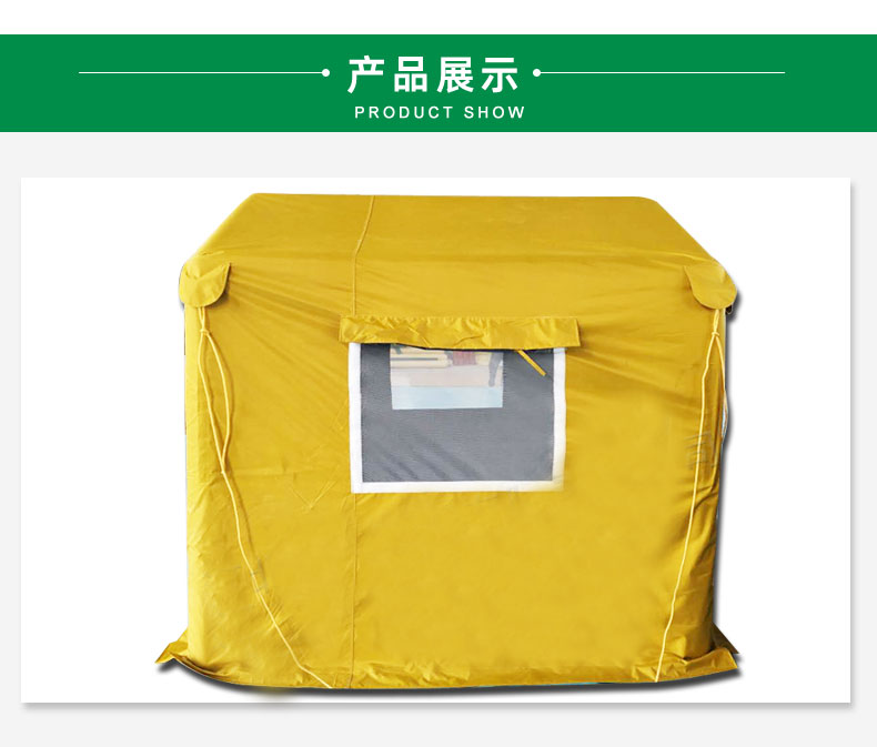 有佳 户外充气帐篷 旅游防晒防雨露营野炊 大型消防救援充气帐篷房