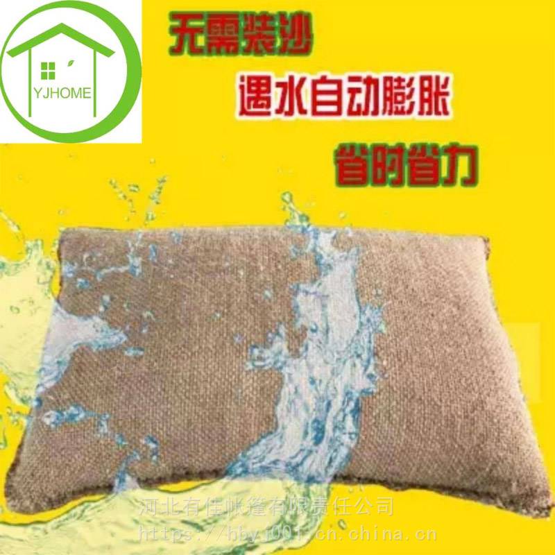 应急防洪吸水膨胀袋防水防汛防汛沙袋厂家定制消防救援