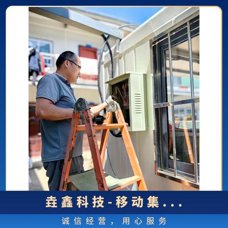 垚鑫科技 移动集装箱实验室 货号AL640697503074 型号YX-20HYX-40