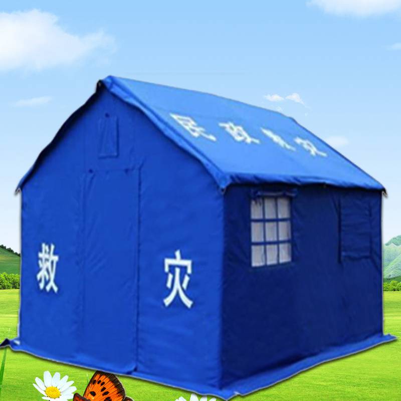 有佳 批发民政救灾难民篷房防水单棉应急抢险救援帐篷工厂