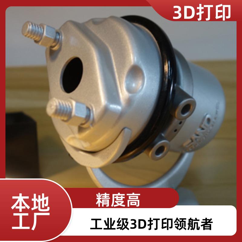 南京工业级3D打印汽车工业航天航空零部件逆向工程10余年经验