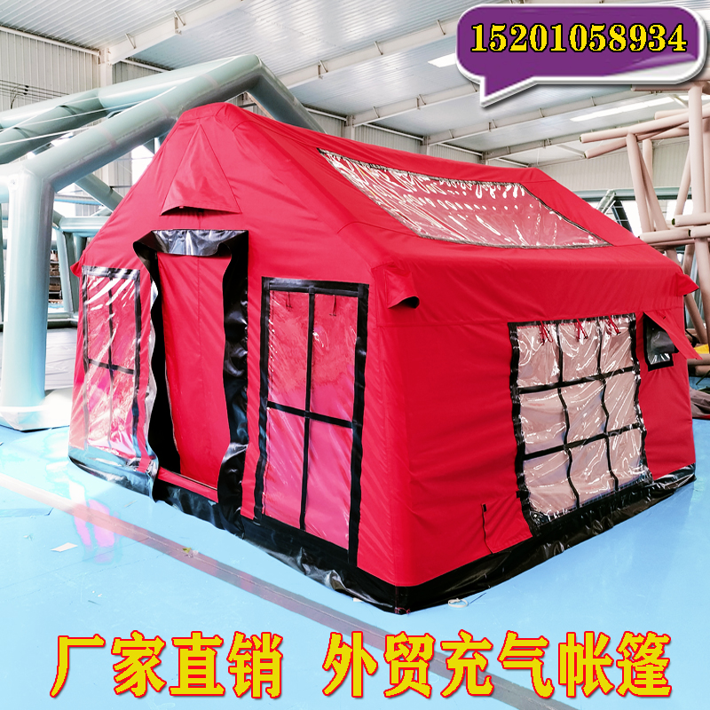 有佳 户外便携全自动露营营地野营免搭建旅游外贸充气帐篷