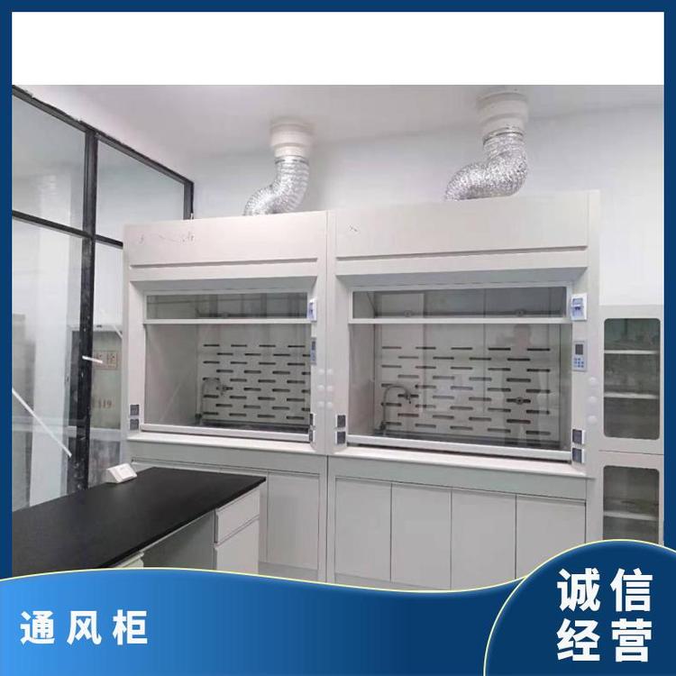 垚鑫 出售通风柜 自净化通风橱 节能环保 质量保障