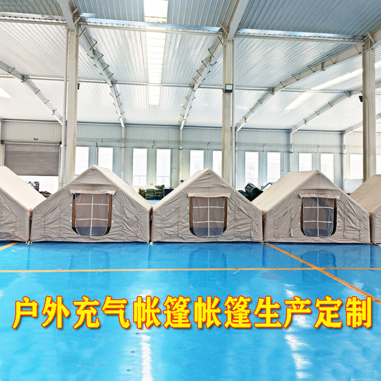 有佳 户外充气帐篷 野营露营旅游住宿帐篷房 2-3人 厂家生产定制