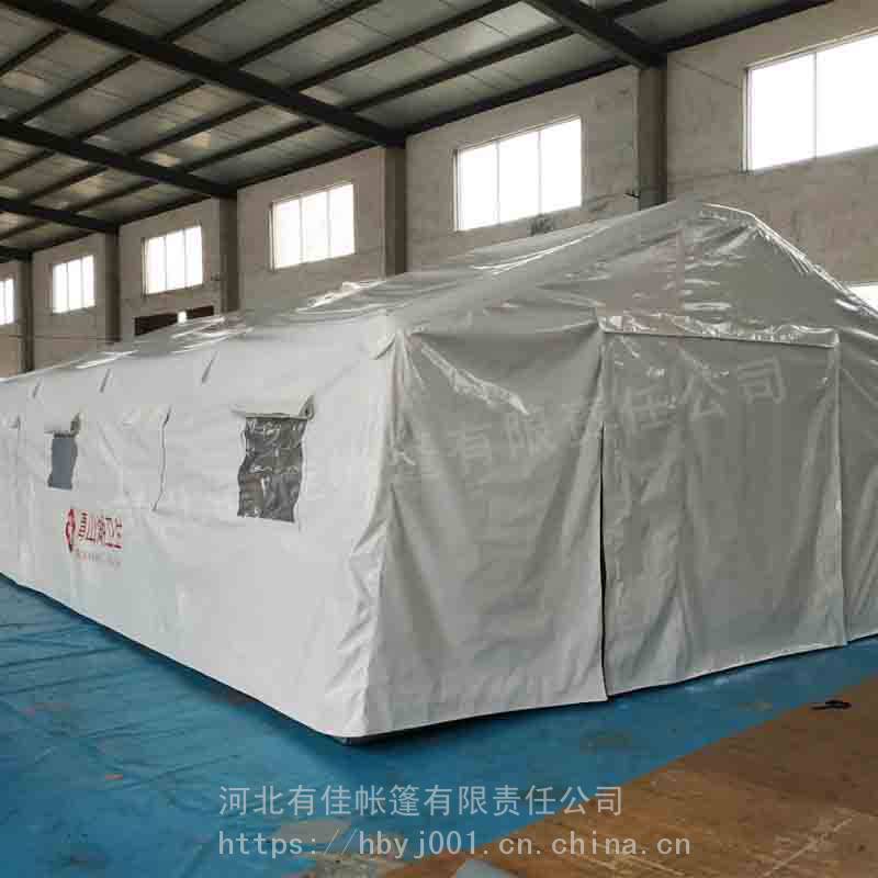 卫生充气帐篷厂家充气帐篷负压消毒帐篷个人洗消帐篷移动帐篷