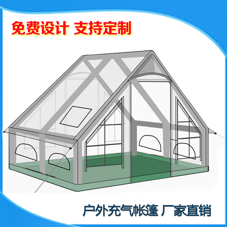 小型户外野营露营充气帐篷 防雨耐磨牛津布 支持打样 厂家定制