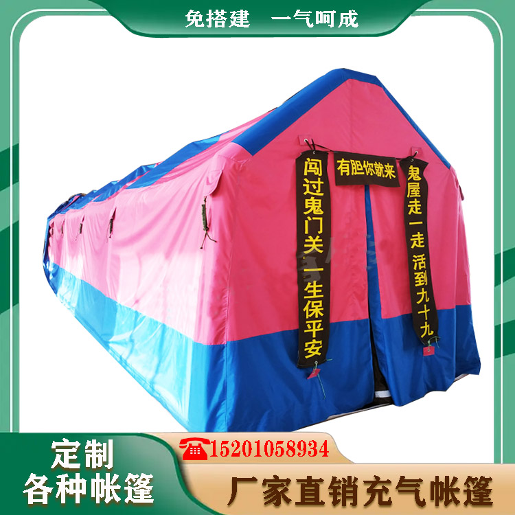 有佳 户外充气帐篷厂家 红白喜事宴会酒店帐篷房 多人娱乐生产定制
