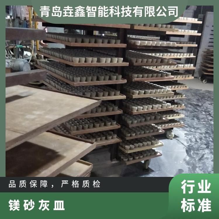 回收率97% 圆柱形 实验室灰吹样品 耐高温 垚鑫科技 镁砂皿