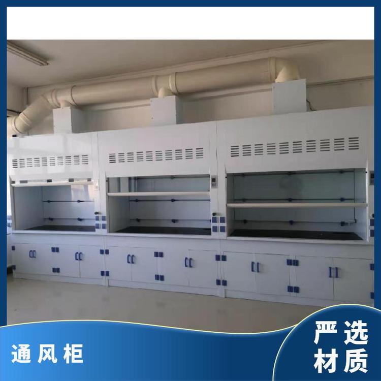 垚鑫 通风柜 实验室家具配套设备 使用寿命长 规格多样