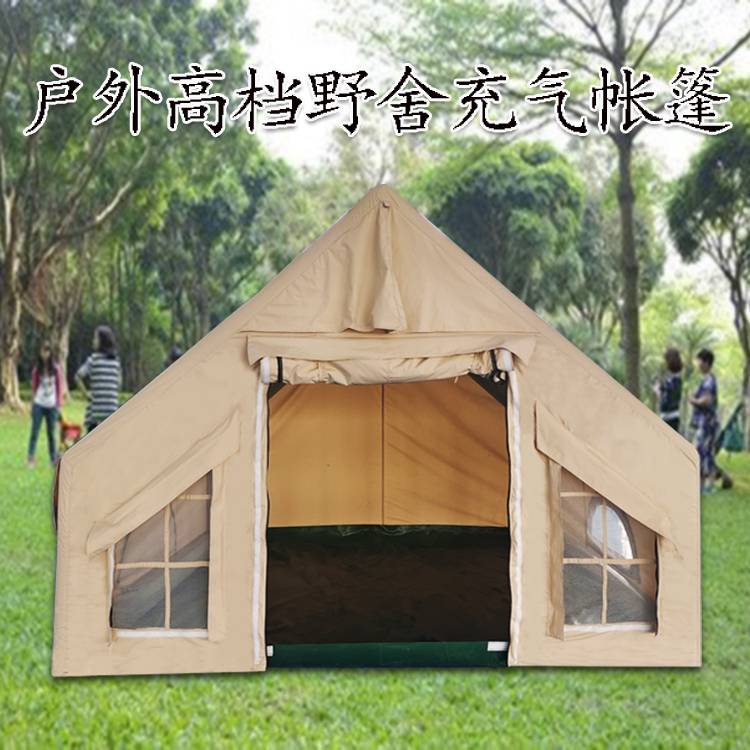 高档户外旅游野营聚餐墅舍充气帐篷定做厂钓鱼防寒
