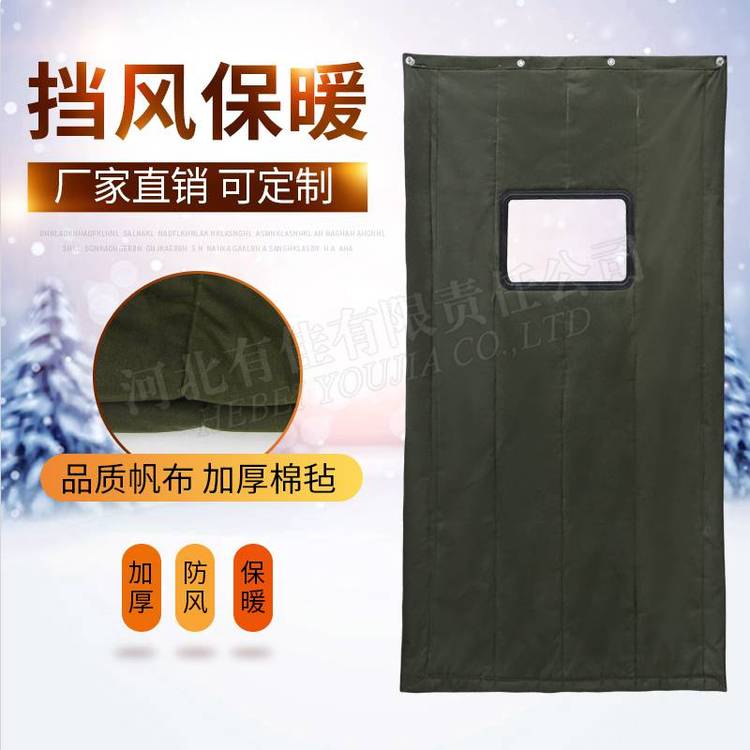 生产定制棉门帘子加厚保温保暖防风防寒皮革帆布商场超市居家门帘