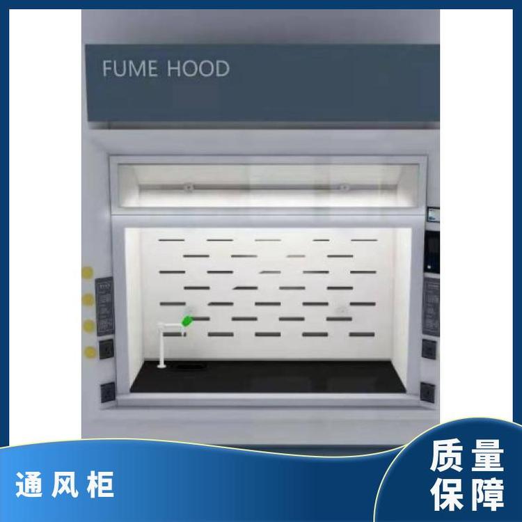 垚鑫 出售通风柜 环保无污染 安装方便 质量保障 源头厂家
