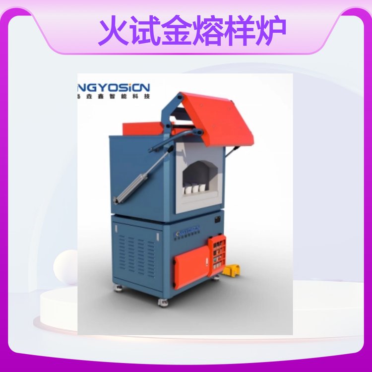 垚鑫科技 熔样炉 灰吹炉 高温炉 12位 25位 42位 多种型号 支持定制