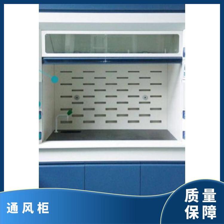 垚鑫 供应通风柜 防止污染物扩散 精工制造 支持定制