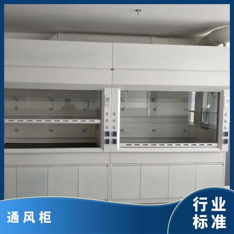 垚鑫 供应通风柜 防止污染物扩散 环保耐用 质量保障