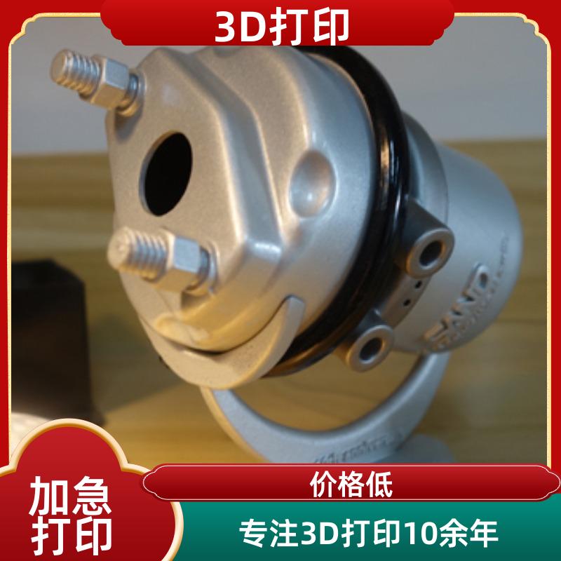 苏州光固化3D打印 工业件微尺度打印 逆向工程 本地工厂