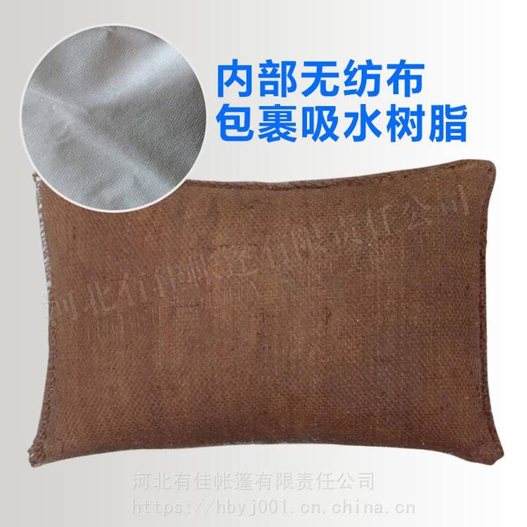 40×60应急防汛吸水膨胀帆布沙袋 加厚防洪堵水物业麻袋