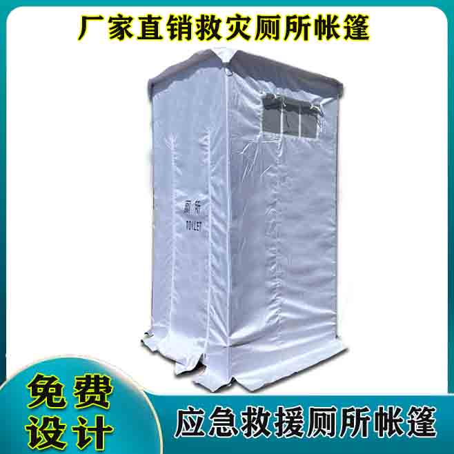 户外露营厕所更衣帐篷 淋浴洗澡帐篷 沐浴卫生间换衣棚厂家定制