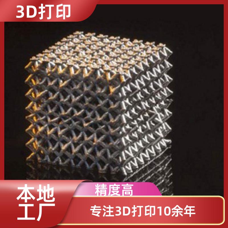 南京3D打印定制工业展会设备微缩模型工业件出货快6000+案例