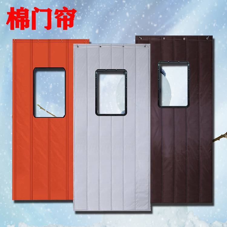 加厚保温保暖冬季防寒挡风超市棉门帘 皮革牛津布帆布加工定制