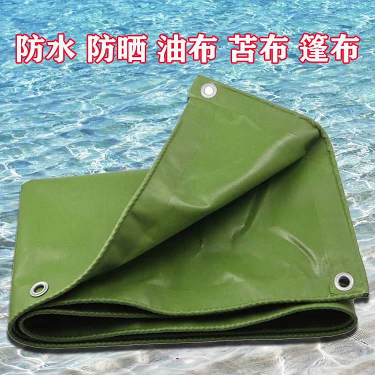 篷布防雨油布 涂塑布防水pvc三防阻燃防火布货车煤声苫布加工定制