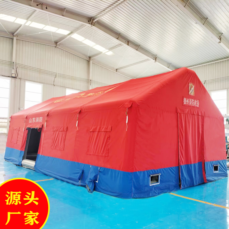 有佳 户外应急救援指挥消防帐篷 单人洗消住宿 大型充气帐篷生产