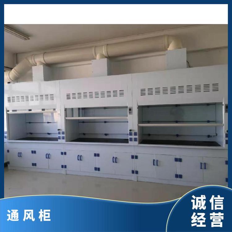 垚鑫 出售通风柜 实验室化验室专用 节能环保 规格多样