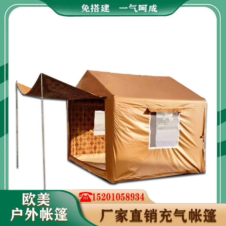 有佳定制生产户外出口充气旅游帐篷 外贸订单 防风防晒防雨保暖