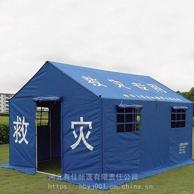 民政救灾帐篷户外指挥防汛抢险救援应急赈灾防疫通道测温