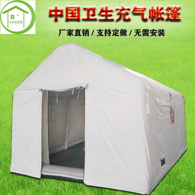 户外医疗救援充气帐篷应急抢险指挥消防多功能洗浴单人消毒帐篷