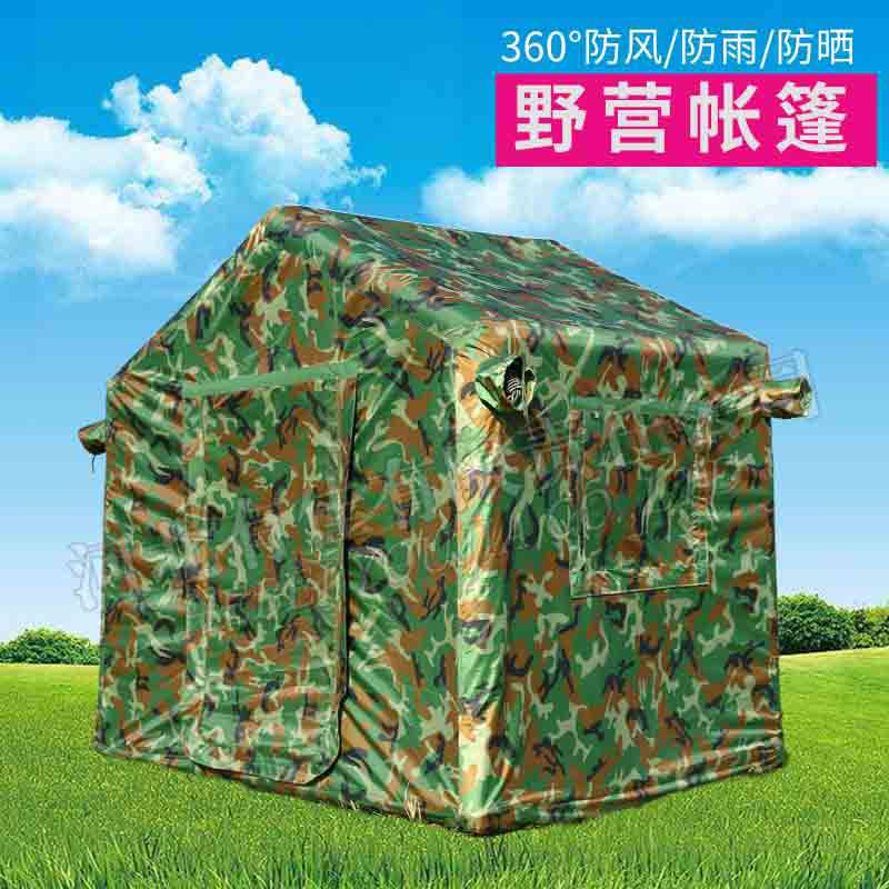 充气迷彩帐篷 厂家帐篷 便宜充气帐篷 单人帐篷 洗消帐篷 旅游帐篷 户外帐篷 隔离帐篷