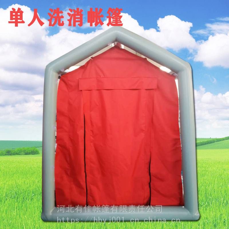 大型户外应急救援电力充气帐篷绿色电网应急指挥抢险支架帐篷