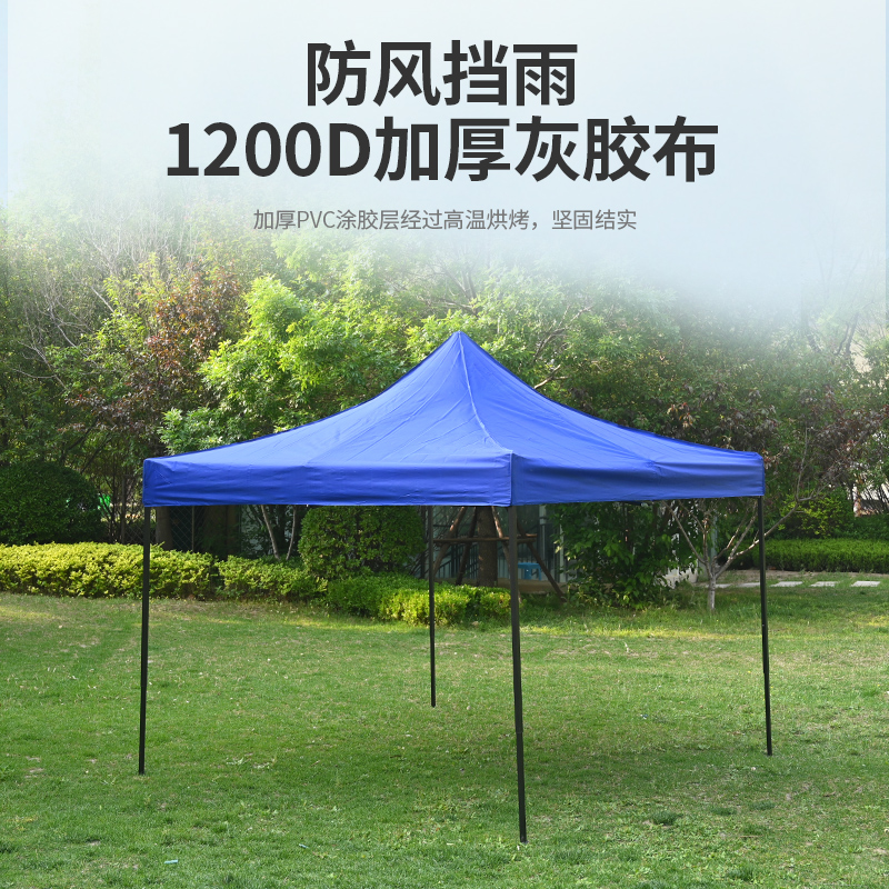 3*3户外广告防疫隔离折叠帐篷带围布 摆摊四角雨棚遮阳篷