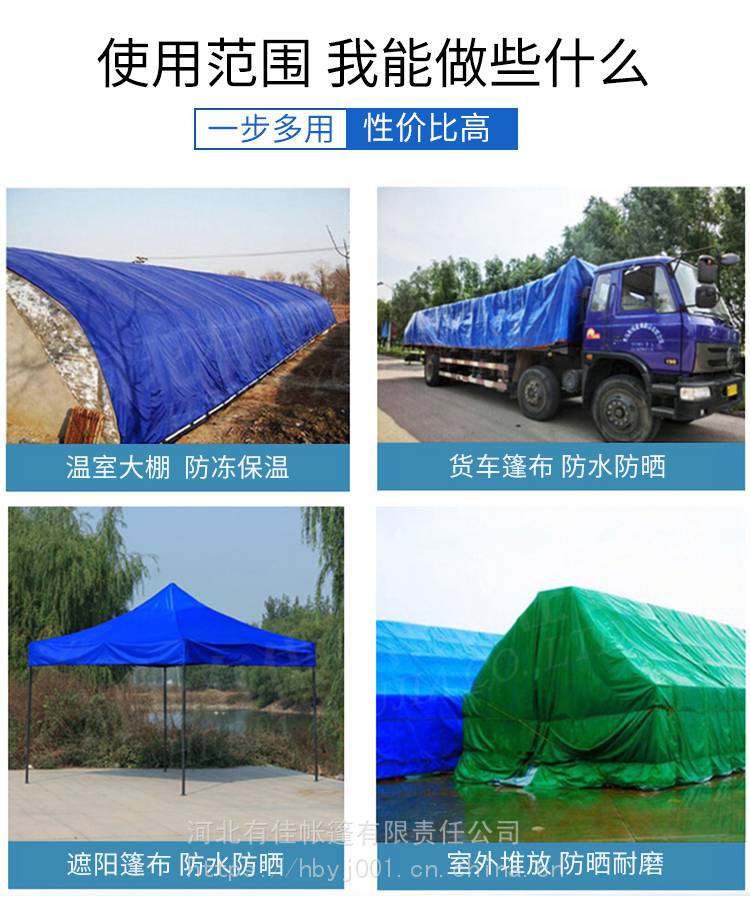 刀刮布_苫布篷布_PVC刀刮布报价_工厂推荐 哪里有生产篷布的厂家