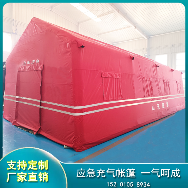 户外野营充气帐篷厂家定制 消防应急救援帐篷 指挥营地训练演习帐篷