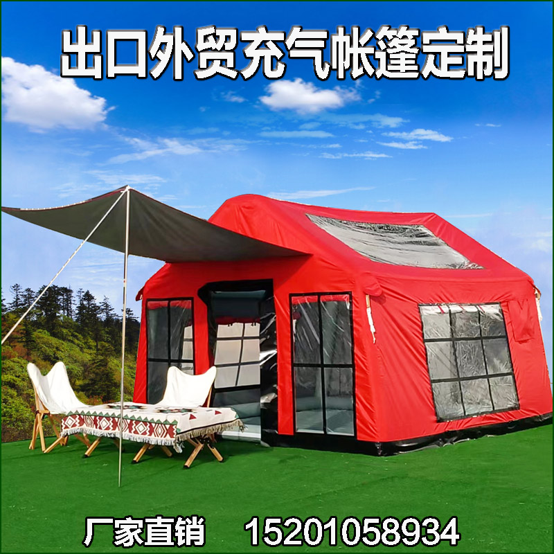 有佳 旅游户外2人自动充气帐篷 进出口外贸充气篷房 加工定制生产