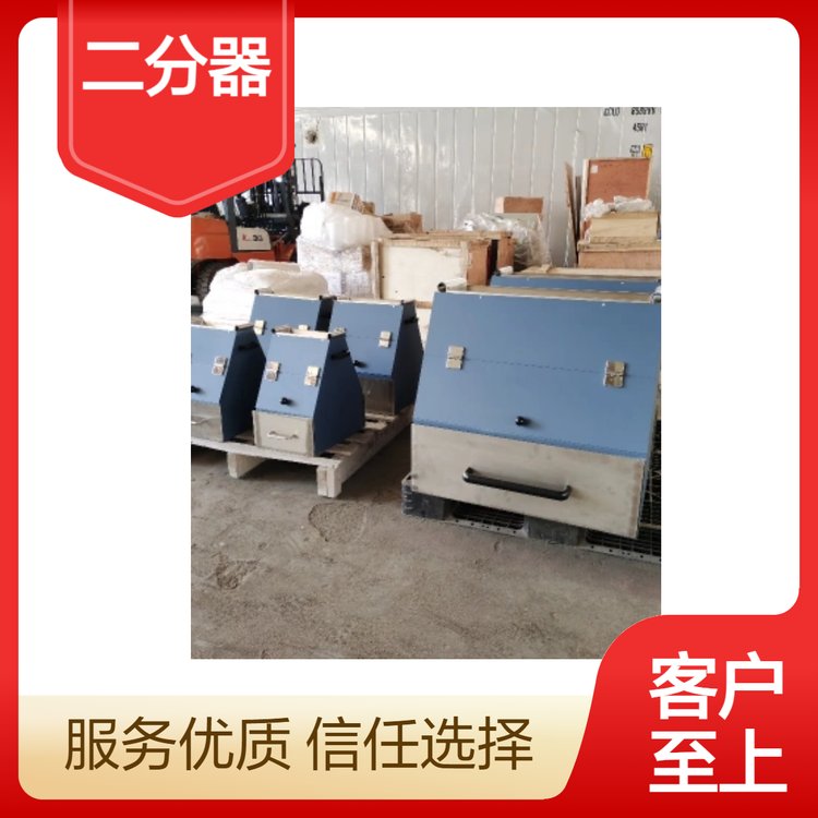 垚鑫科技 不锈钢缩分制样设备 高质量制样 二分器