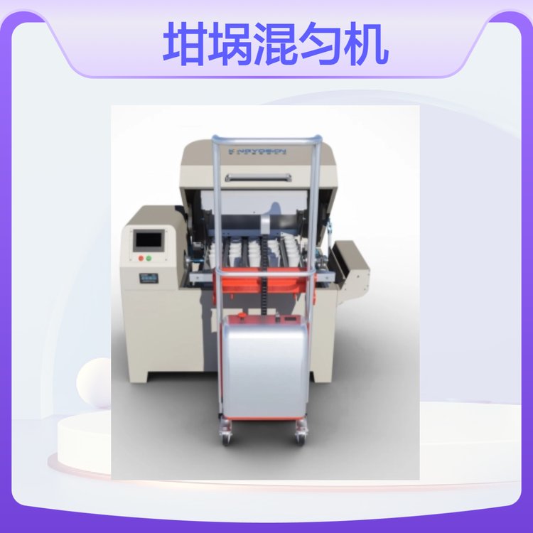 垚鑫科技 坩埚混匀机 火试金熔样设备 实验室 工厂用 可同时混样5-50个