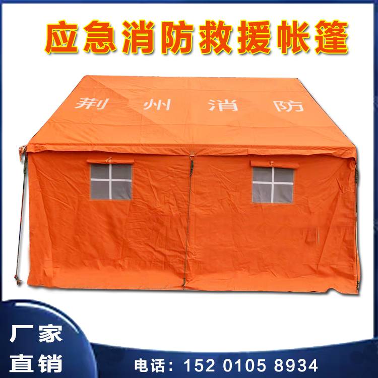 12平米救灾专用单棉帐篷 应急救援抗震救灾防汛帐篷 生产定制