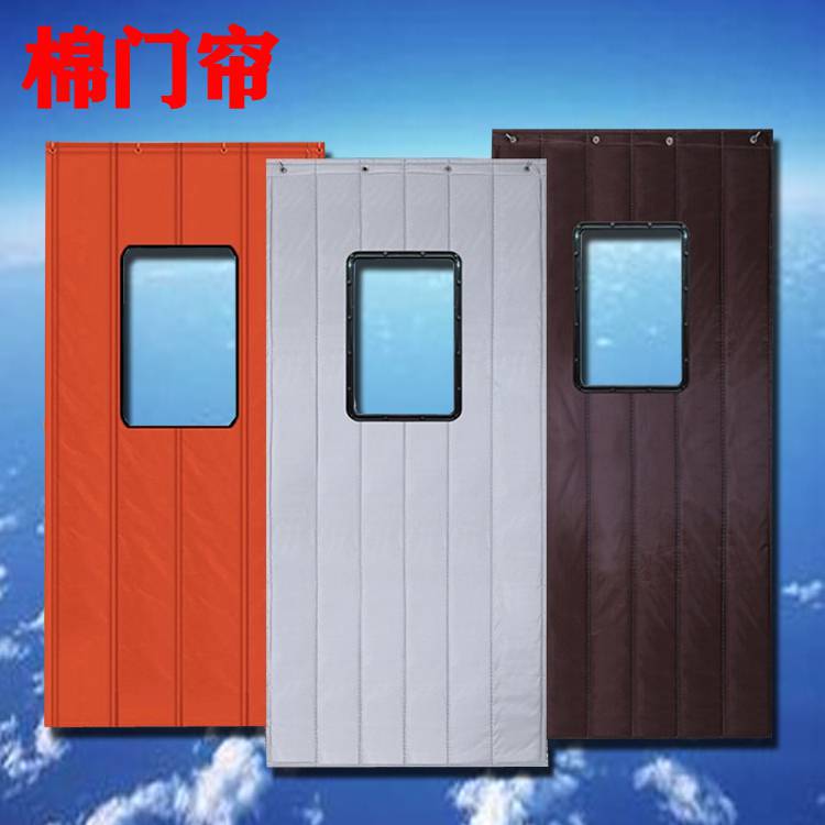 有佳品牌牛津布面料保暖毛毡门帘 可定制多色