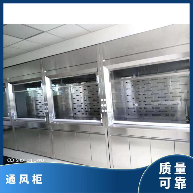 垚鑫 通风柜供应 防止污染物扩散 使用寿命长 质量保障