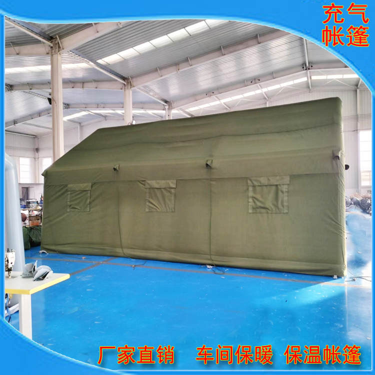 车间工厂保暖帐篷 大型充气帐篷 消防救援 婚宴 红白喜事篷房 厂家定制