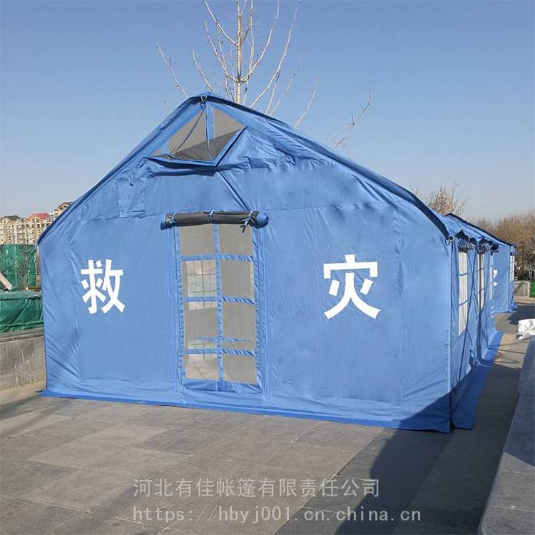 有佳救灾帐篷 12平米 3-4人 应急抢险 结实单层钢管结构